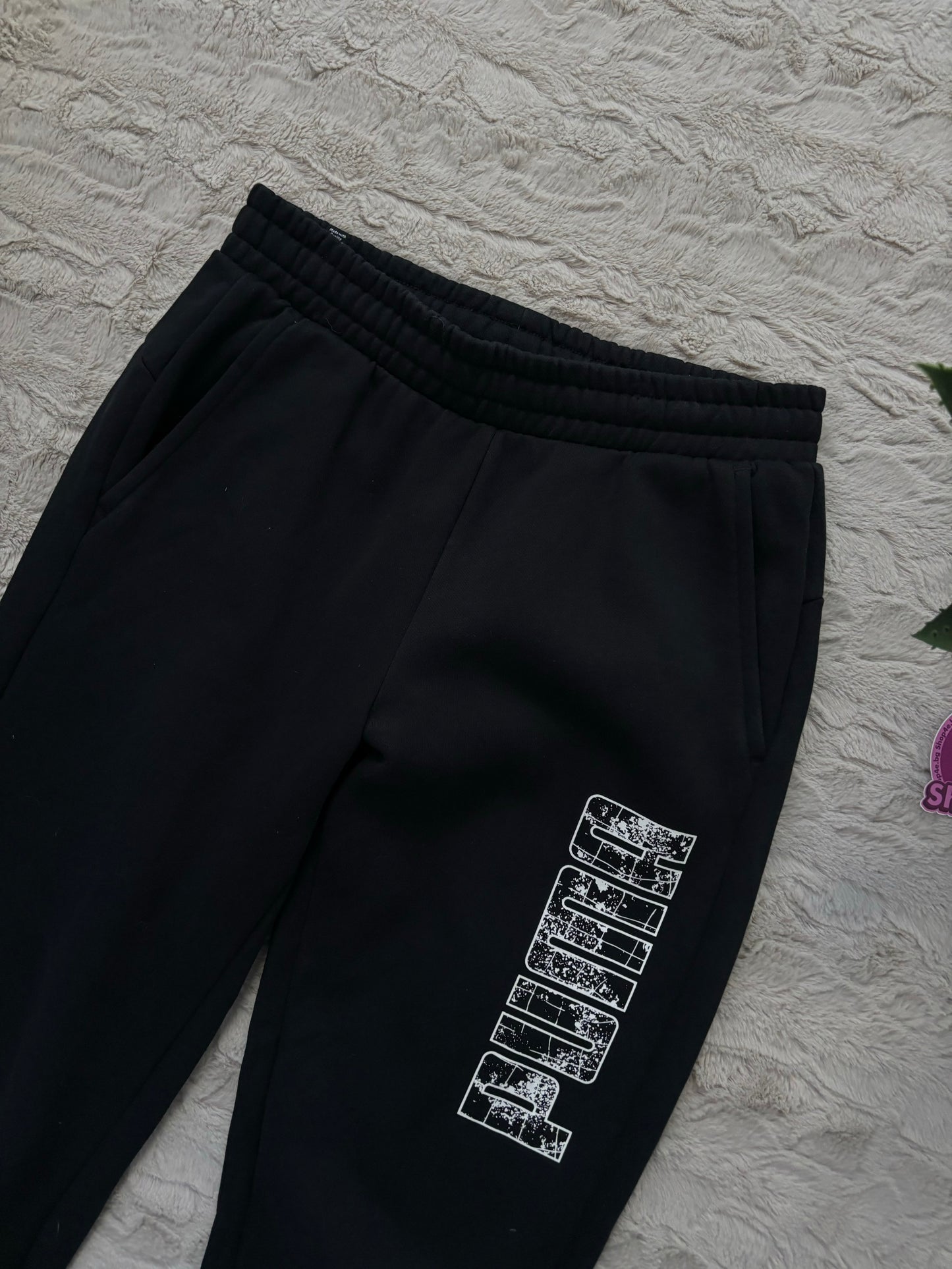 Puma Sweatpants